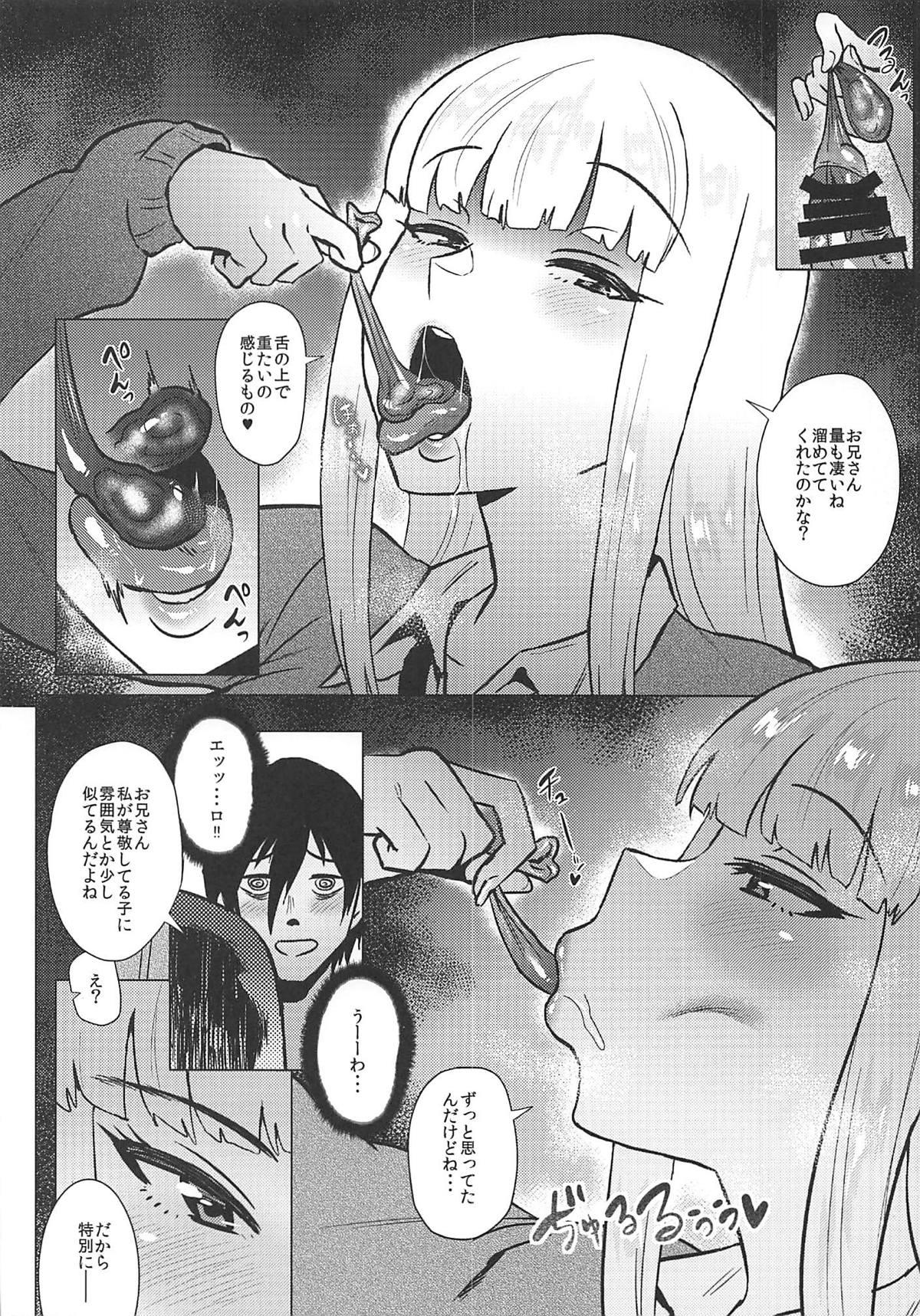 Prima No.1 girl - Its not my fault that im not popular Erotic - Page 5