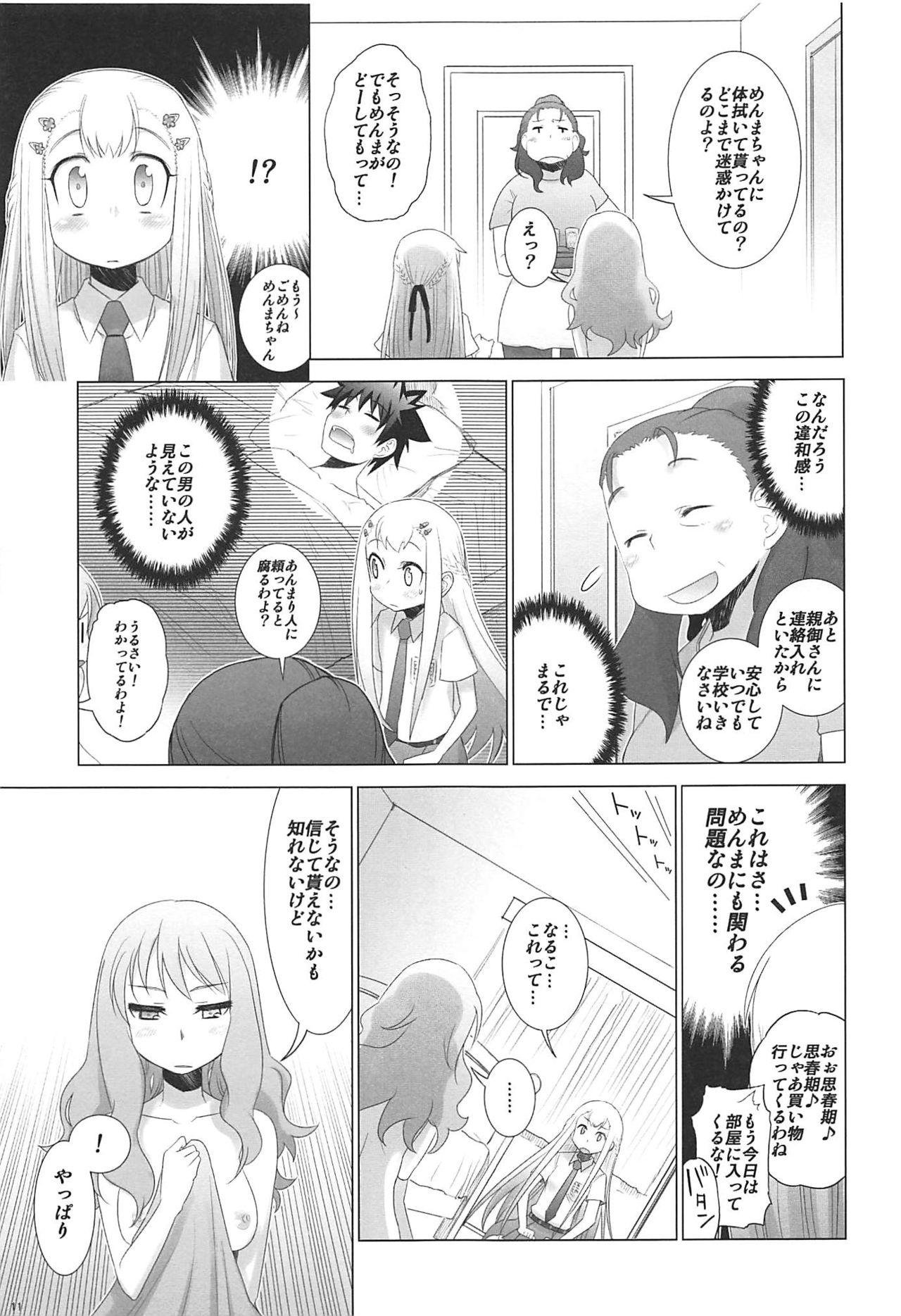Behind Juku Hou 06 - Ano hi mita hana no namae wo bokutachi wa mada shiranai Women Sucking Dicks - Page 10