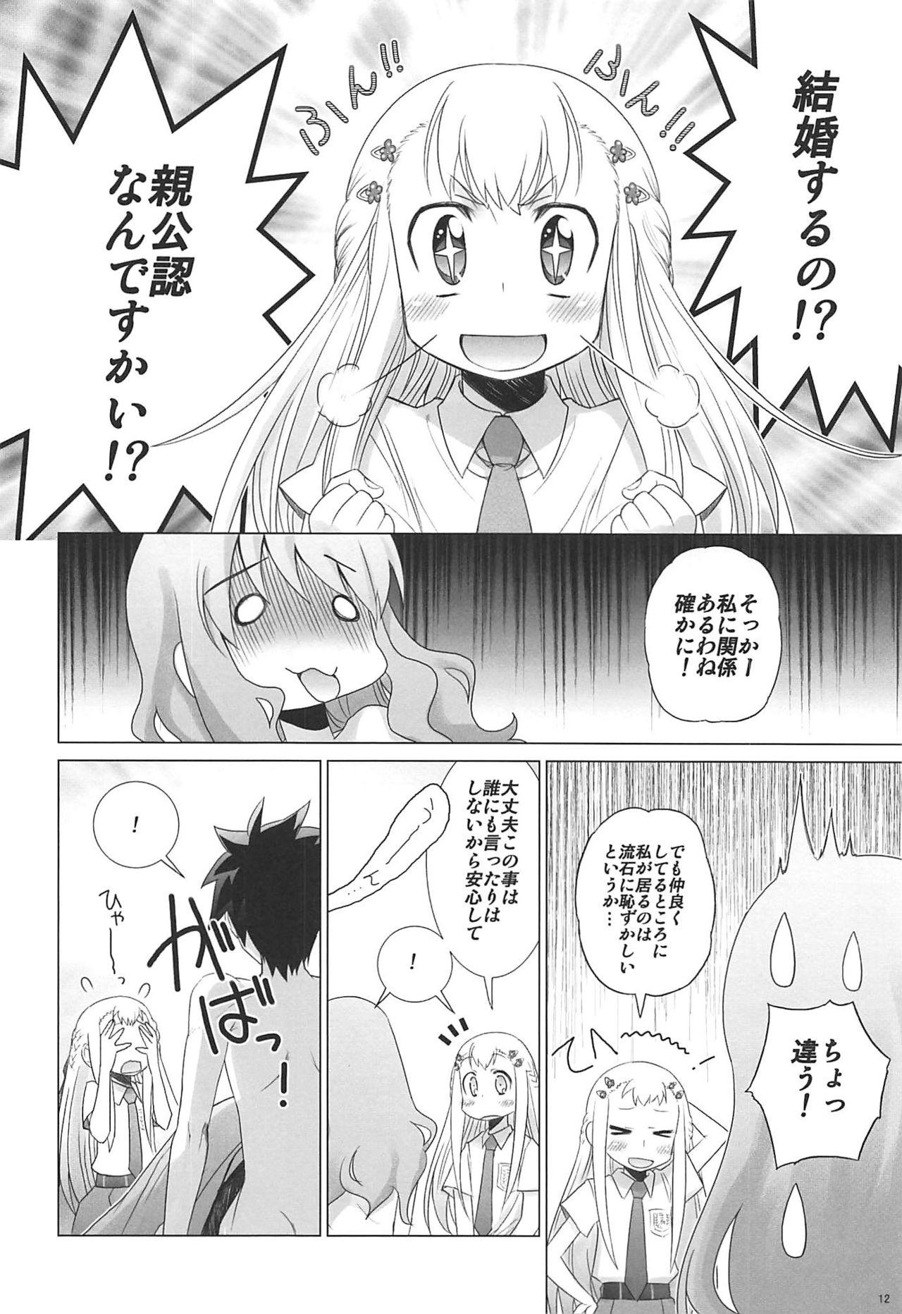 Creamy Juku Hou 06 - Ano hi mita hana no namae wo bokutachi wa mada shiranai Porra - Page 11