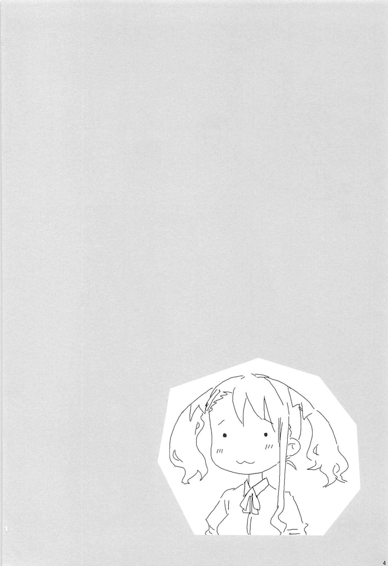 Spank Juku Hou 06 - Ano hi mita hana no namae wo bokutachi wa mada shiranai Pounded - Page 3