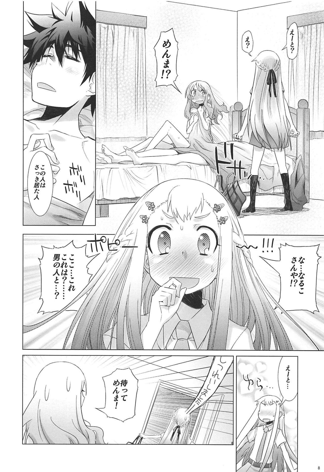Creamy Juku Hou 06 - Ano hi mita hana no namae wo bokutachi wa mada shiranai Porra - Page 7