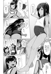 400sen 2