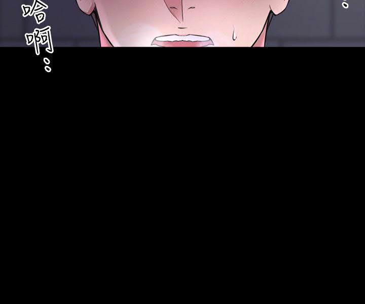 Guys 老师,好久不见 [女教师] 01-14话 Web - Page 4