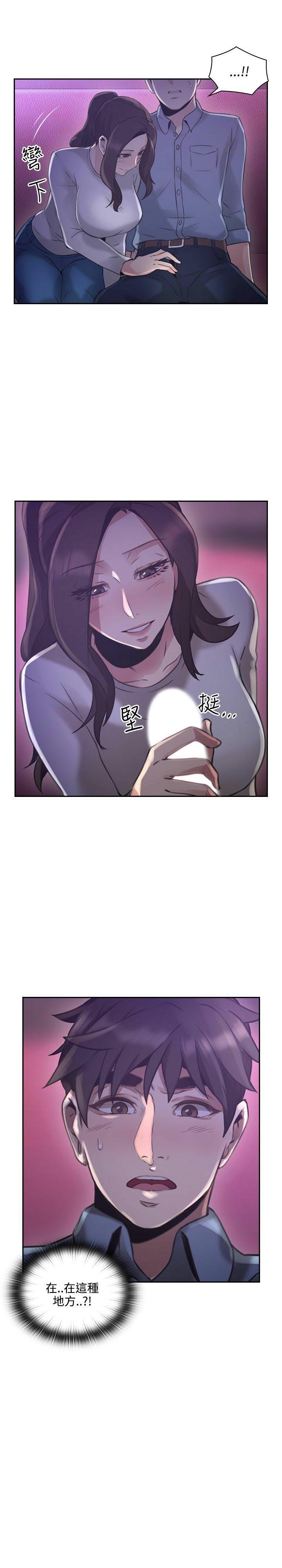 Fudendo 老师,好久不见 [女教师] 01-14话 Amature Sex Tapes - Page 486