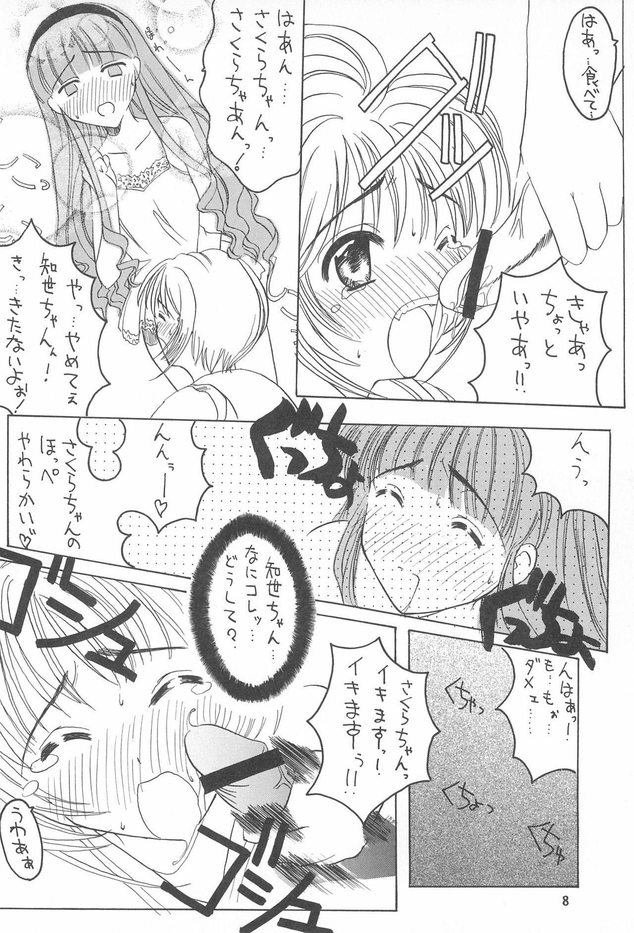 Sexcam Magokoro o Kimi ni - Cardcaptor sakura Sapphic Erotica - Page 8