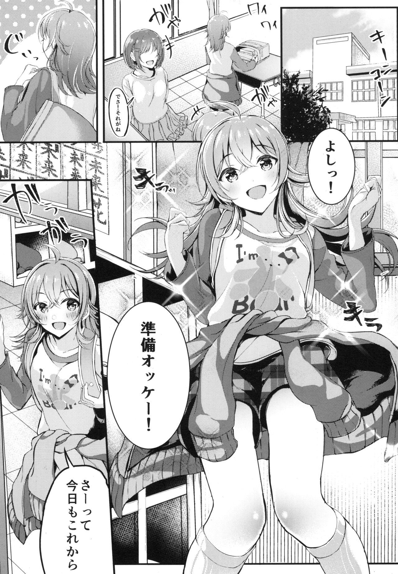 Lesbian Houkago Crisis Girl - The idolmaster Chaturbate - Page 5