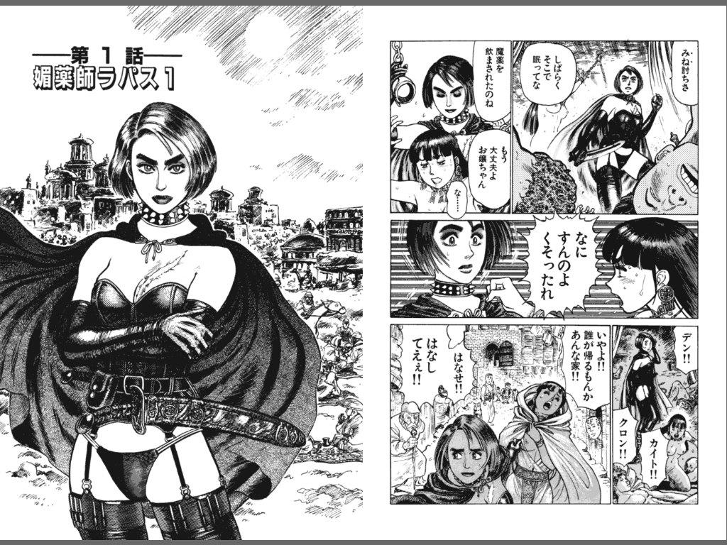 Breast Ryouki Nadja The - Page 4
