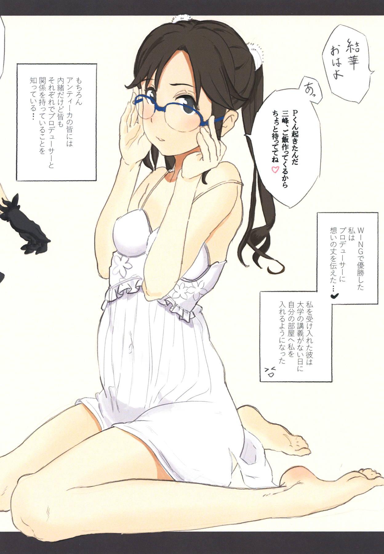 Nurse Mitsumine to Yukoku no Hon - The idolmaster Ball Busting - Page 4