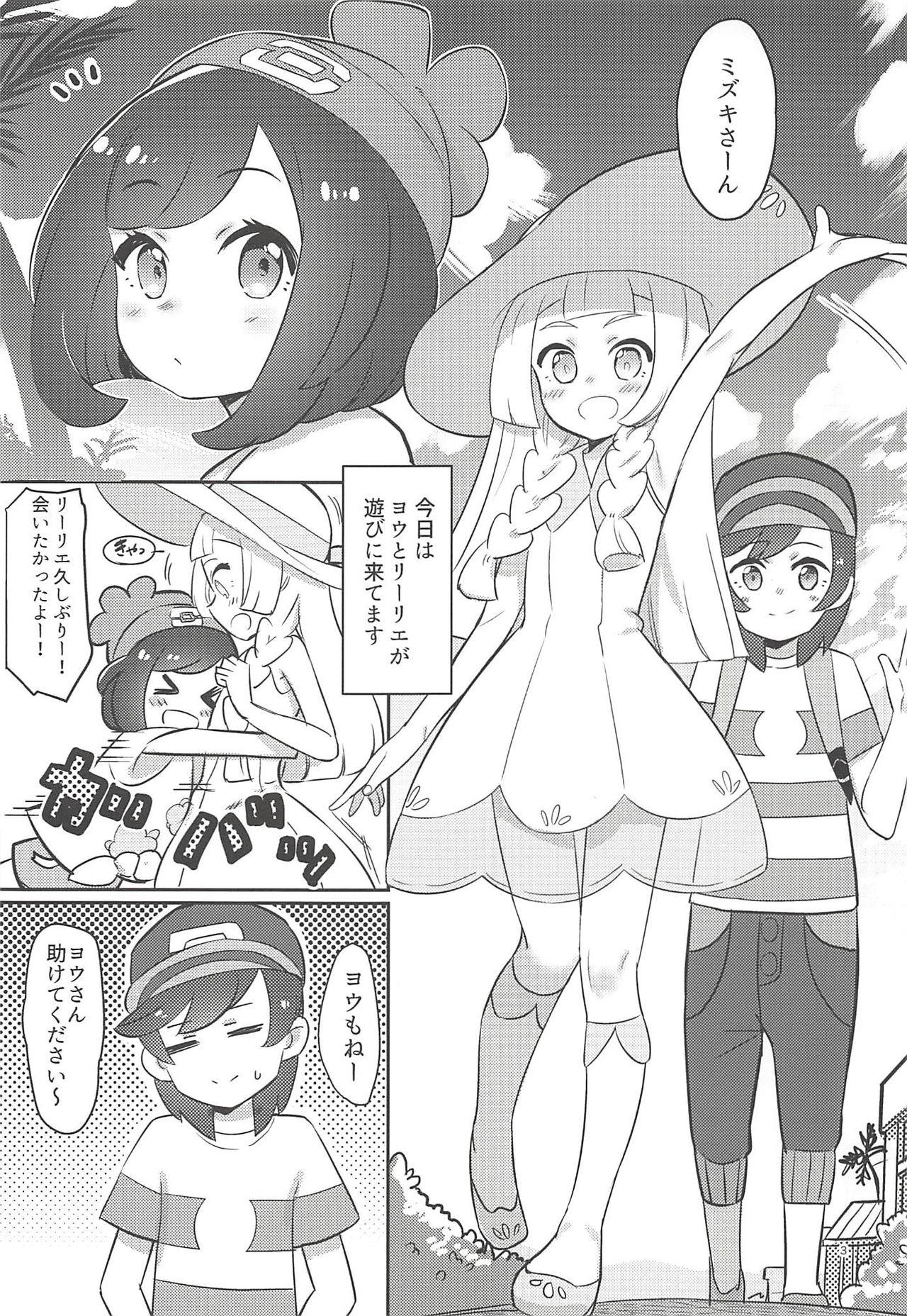 Squirting Oshiete Lillie - Pokemon Tongue - Page 2