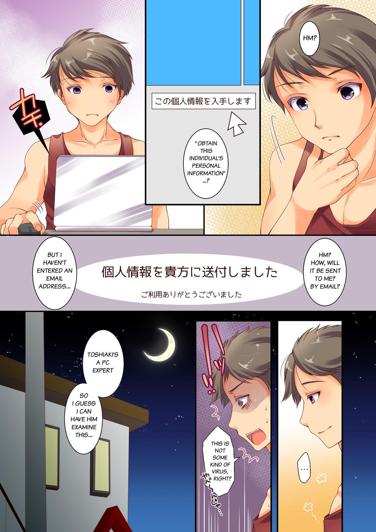 Amatuer Sex Kojin Jouhou wa Taisetsu ni - Original Chat - Page 3