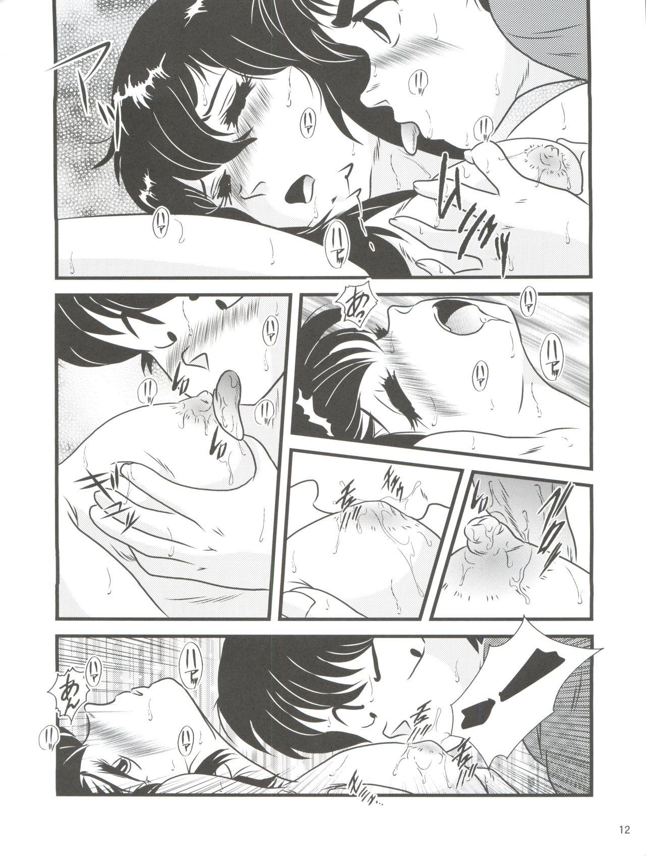 Hotwife Fairy 17 - Maison ikkoku Gay Averagedick - Page 12