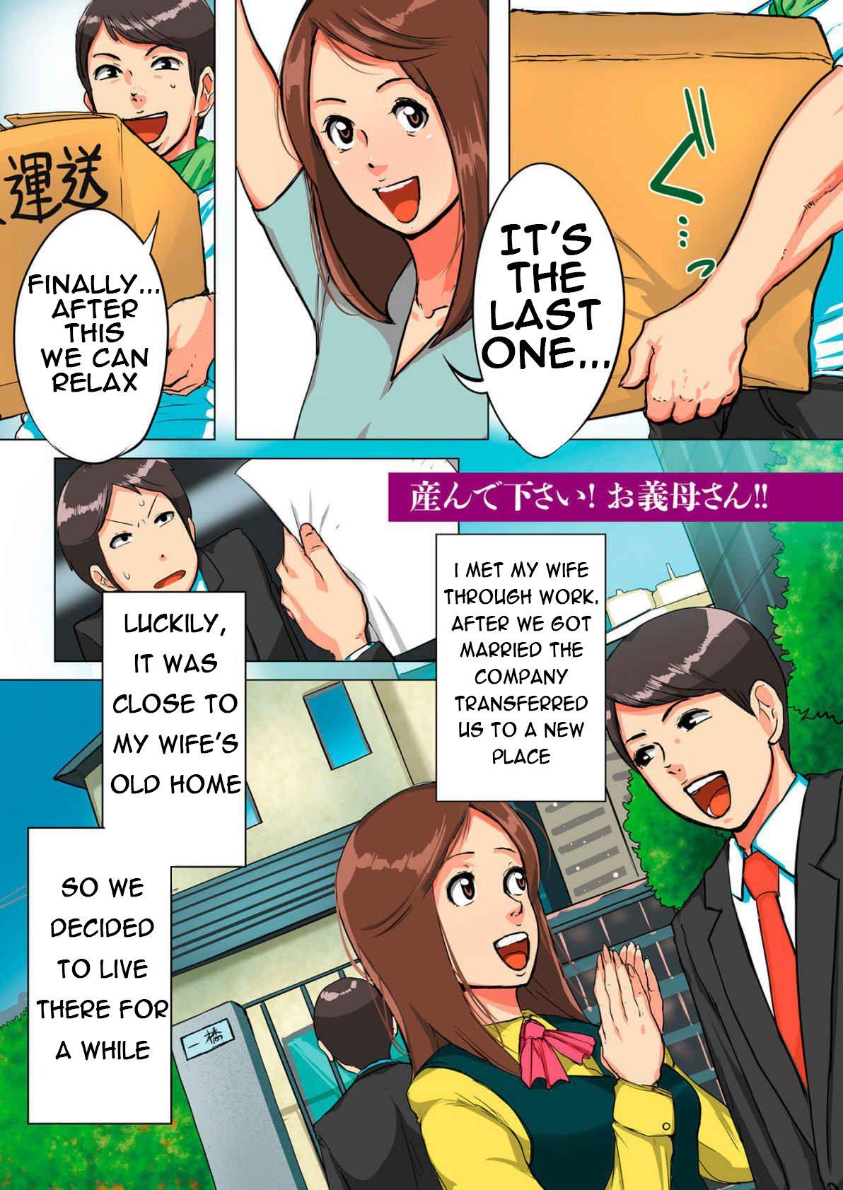 Pussy Unde Kudasai! Okaa-san!! Pure18 - Page 4