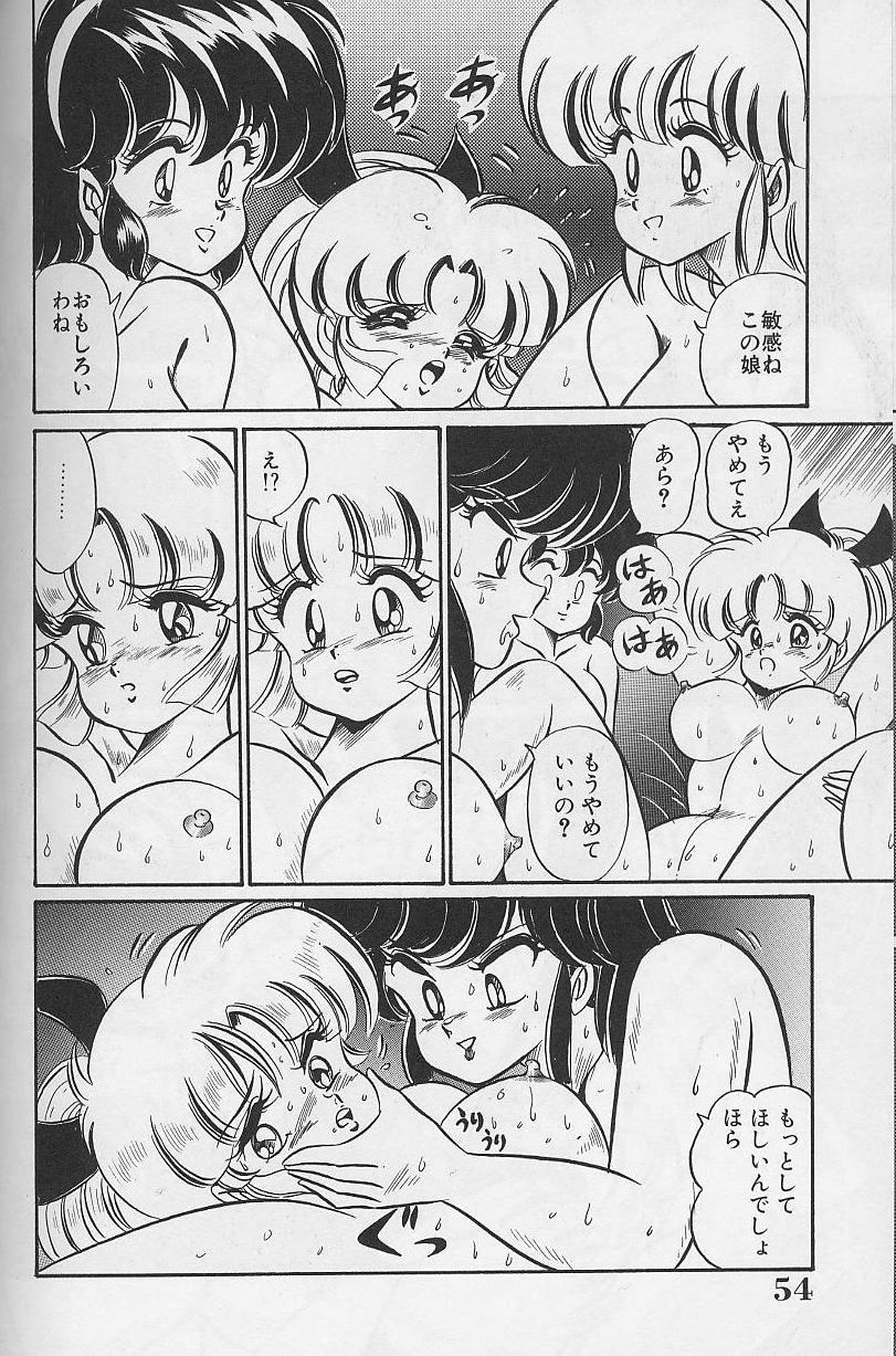 Dokkin Minako Sensei 1988 Complete Edition - Kanjite Minako Sensei 53