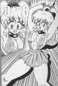 Dokkin Minako Sensei 1988 Complete Edition - Kanjite Minako Sensei 7