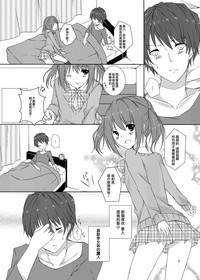 Gay Physicalexamination Osananajimi to no Saiaku na Kankei- Original hentai Assgape 5