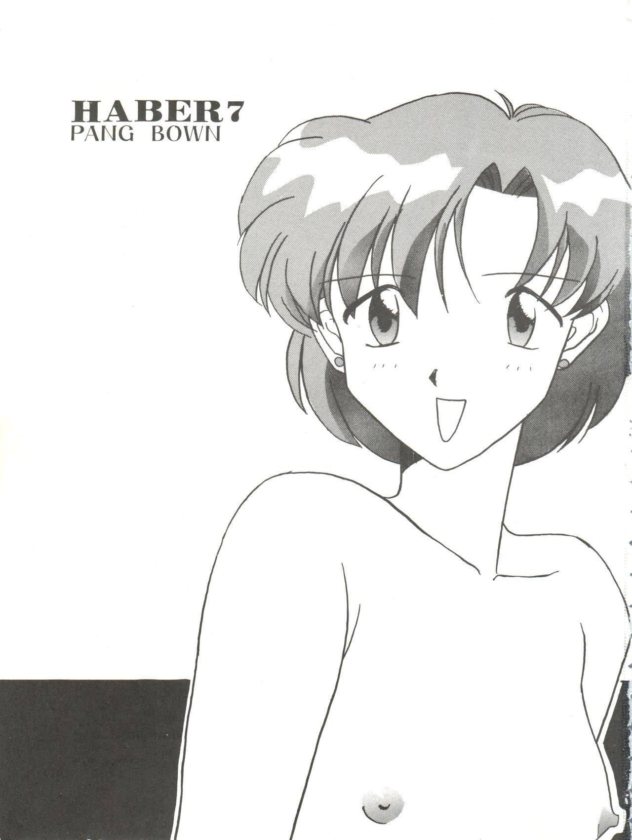Gay Clinic HABER 7 - Sailor moon Verified Profile - Page 3