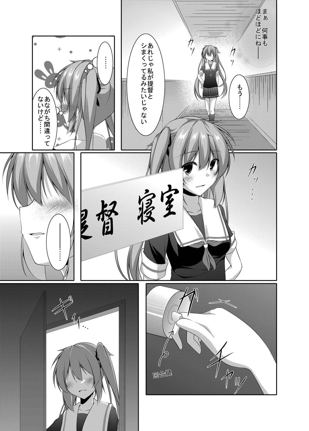 Petite Porn Murasame wa Sabishigariya - Kantai collection Lesbiansex - Page 10