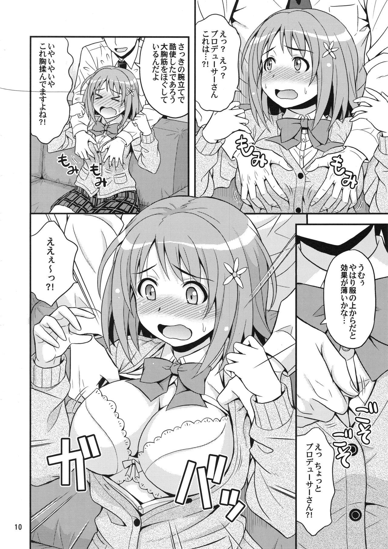 Gay Straight Harapeko Cinderella - The idolmaster Cbt - Page 9