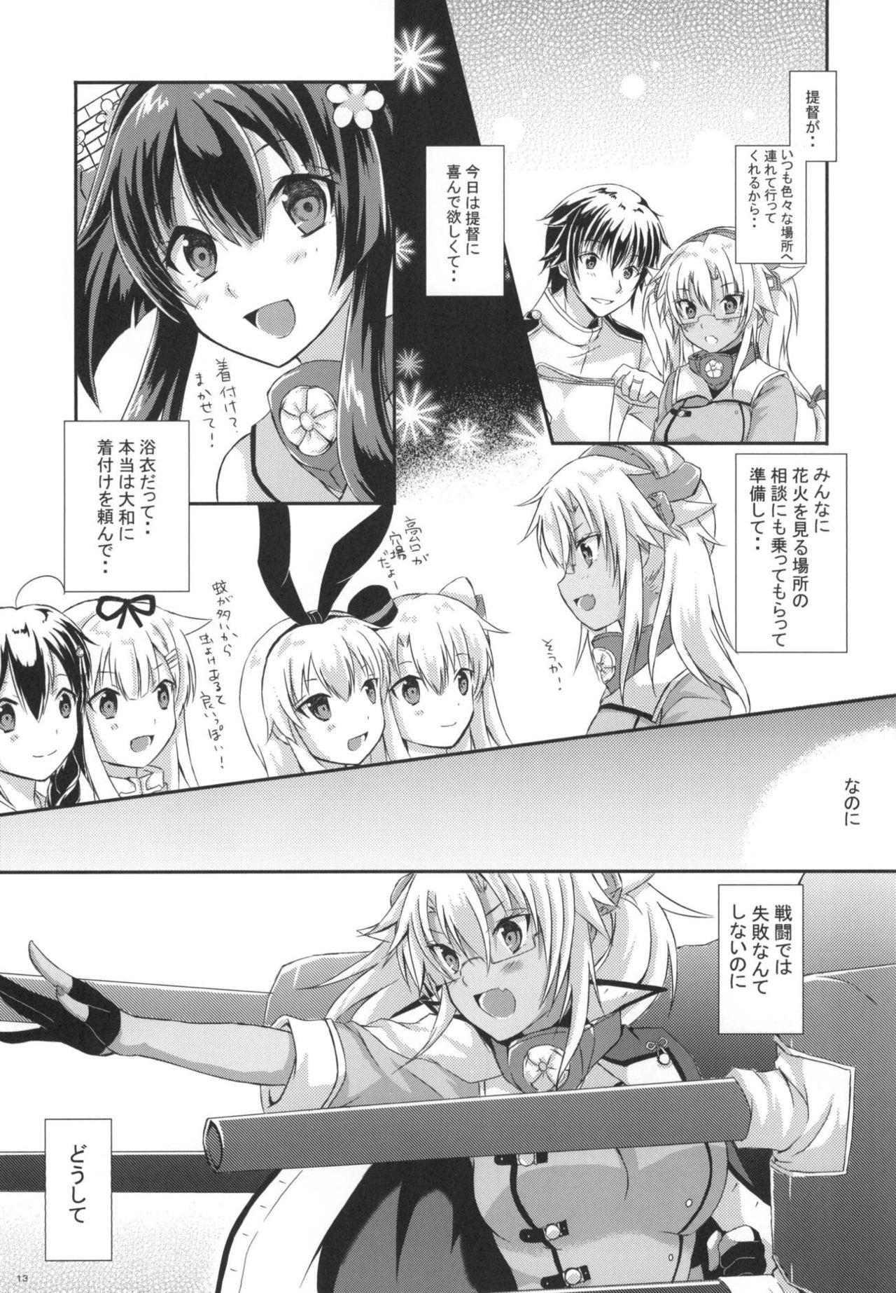 Pussy Daisenkan Koi o Suru 6 - Kantai collection Gayemo - Page 12