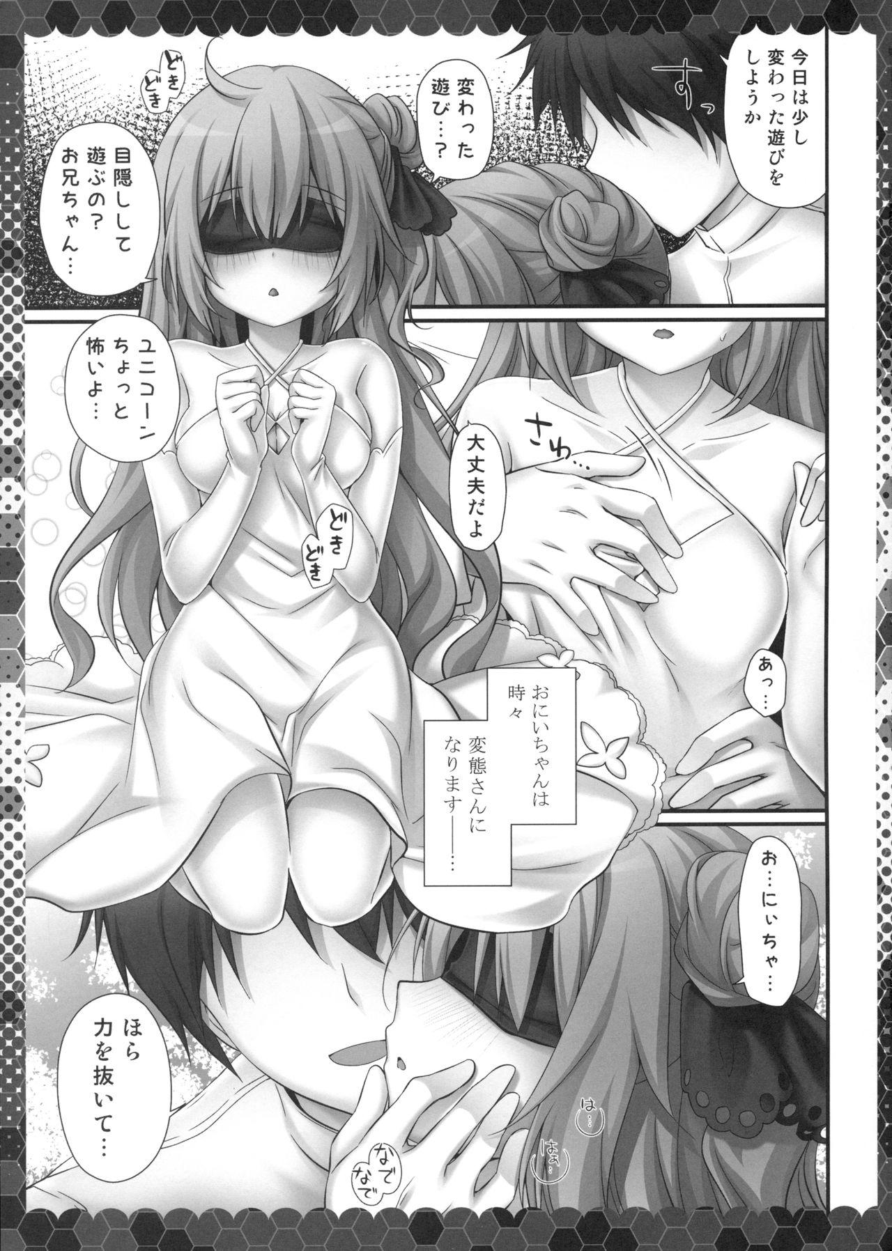 Girlfriends Unicorn to Noukou Ecchi na Nichijou - Azur lane Puta - Page 4