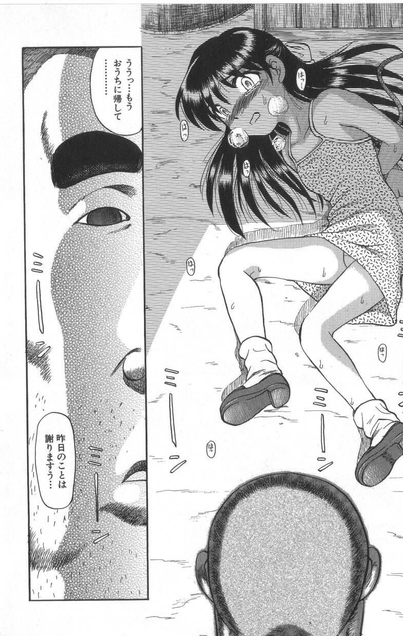 Jav Death Face Teasing - Page 9