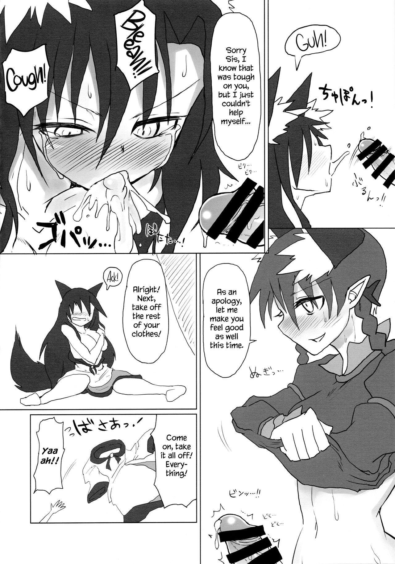 Bigcocks Neko x Wolf. | Cat x Wolf - Touhou project Pussy Eating - Page 7