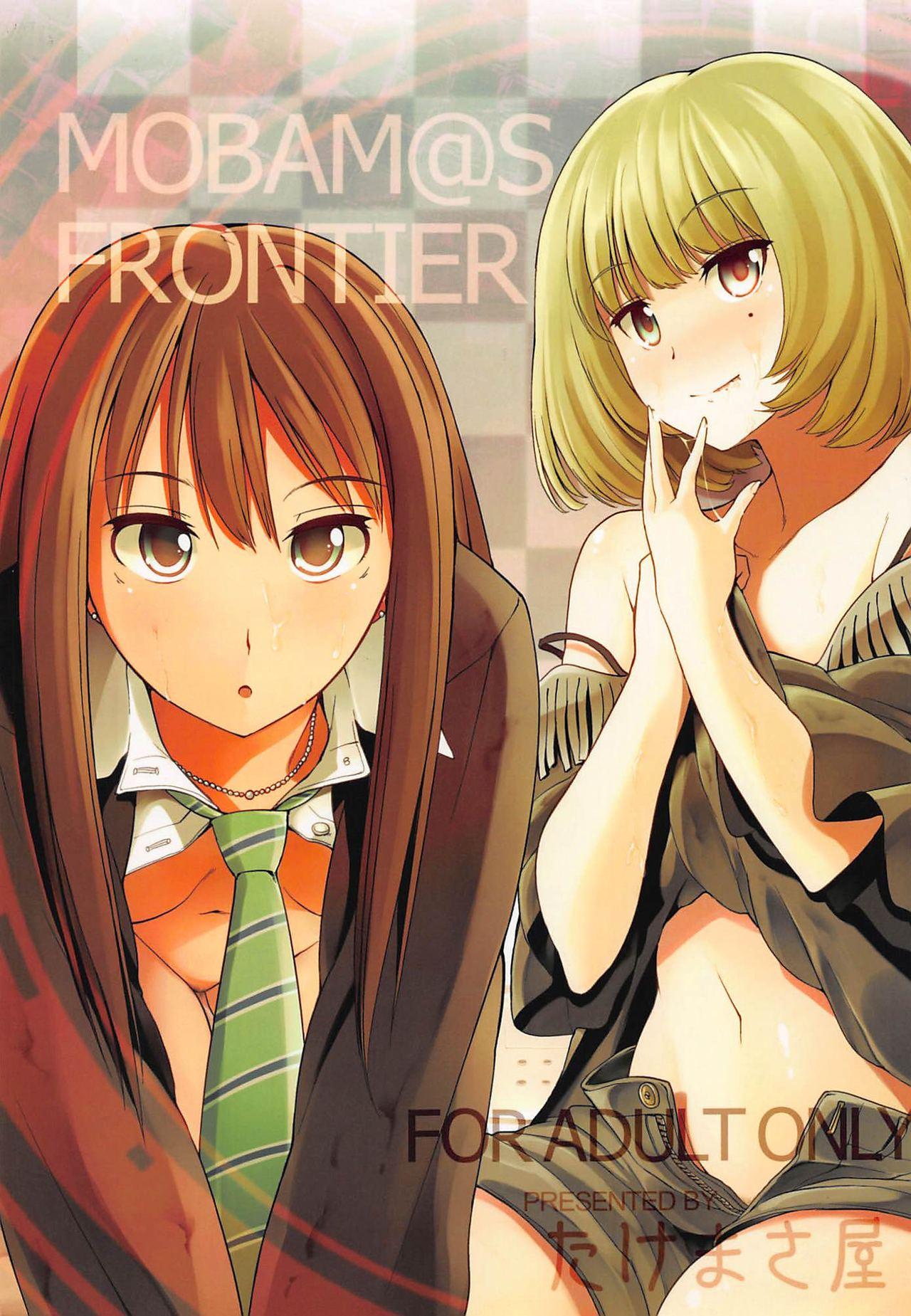Free Amateur MOBAM@S FRONTIER - The idolmaster Rubia - Picture 1
