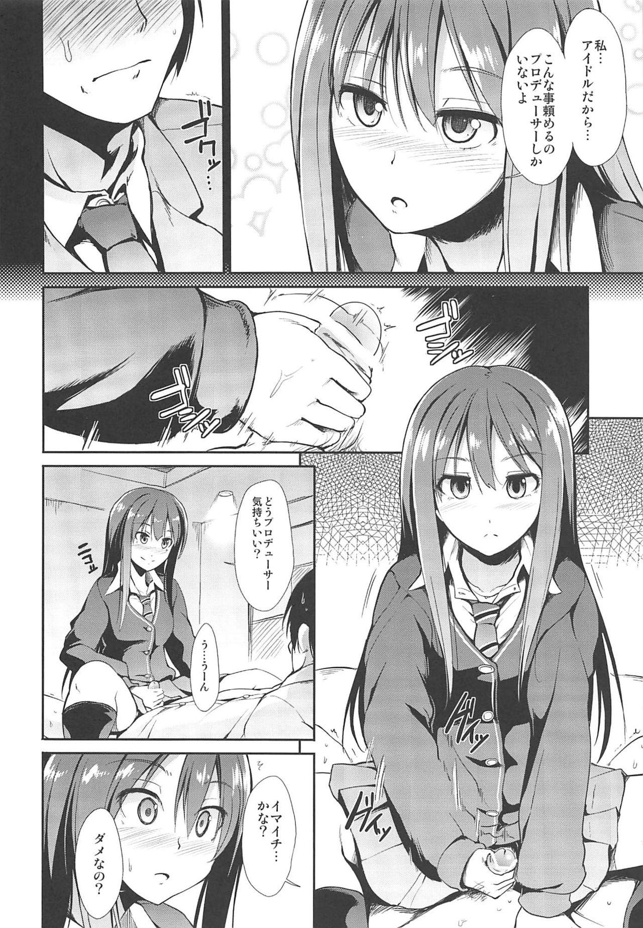 Butthole MOBAM@S FRONTIER - The idolmaster Kashima - Page 3