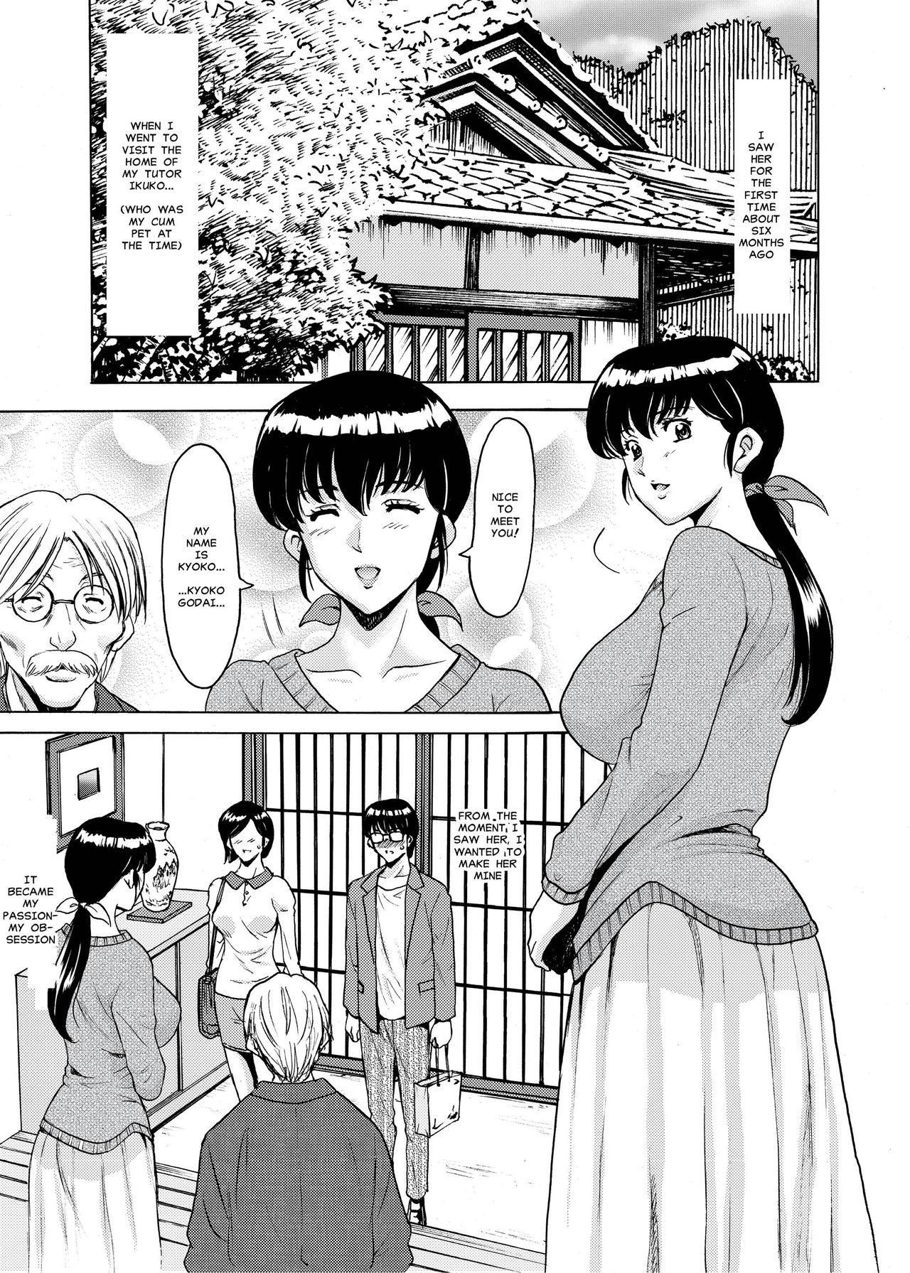 Casero Hitozuma Kanrinin Kyouko 5 Kanochi Hen - Maison ikkoku Bunda Grande - Page 2