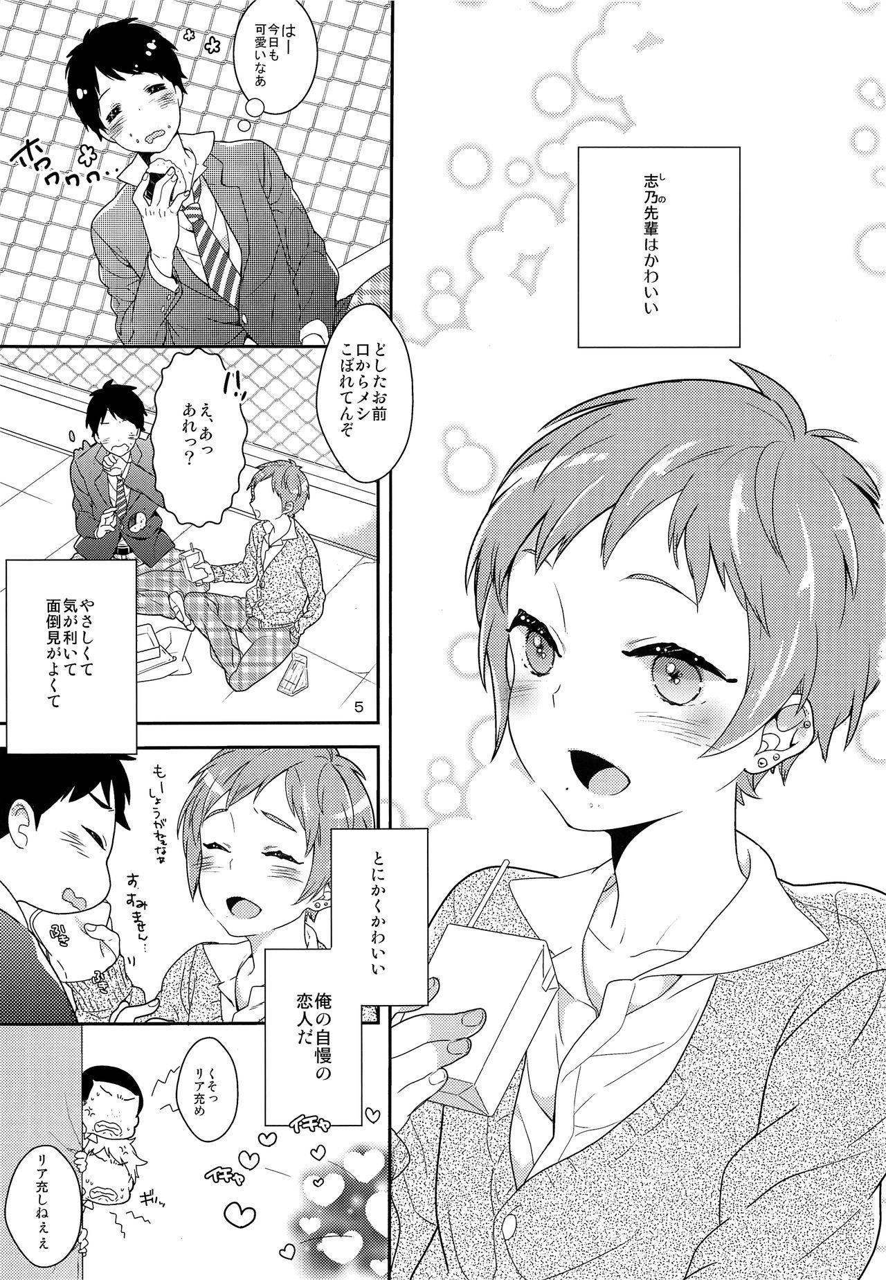 Sis Inran Senpai to Sanran Play - Original Cum Swallow - Page 4