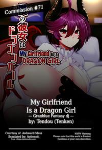 Assfingering Boku No Kanojo Wa Dragon Girl Granblue Fantasy Perfect 2