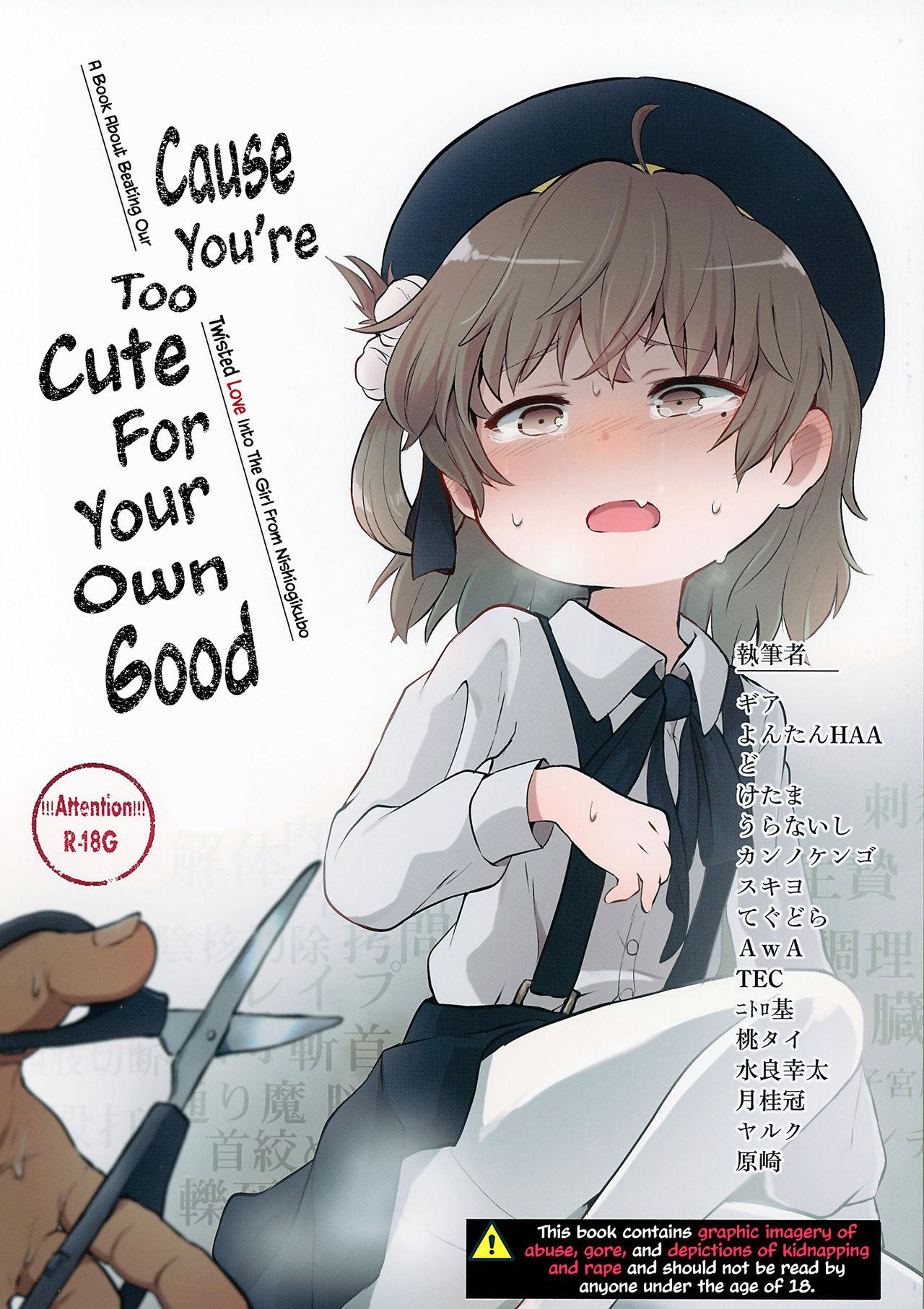 Kimi ga Kawaisugiru kara | Cause You're Too Cute For Your Own Good 0