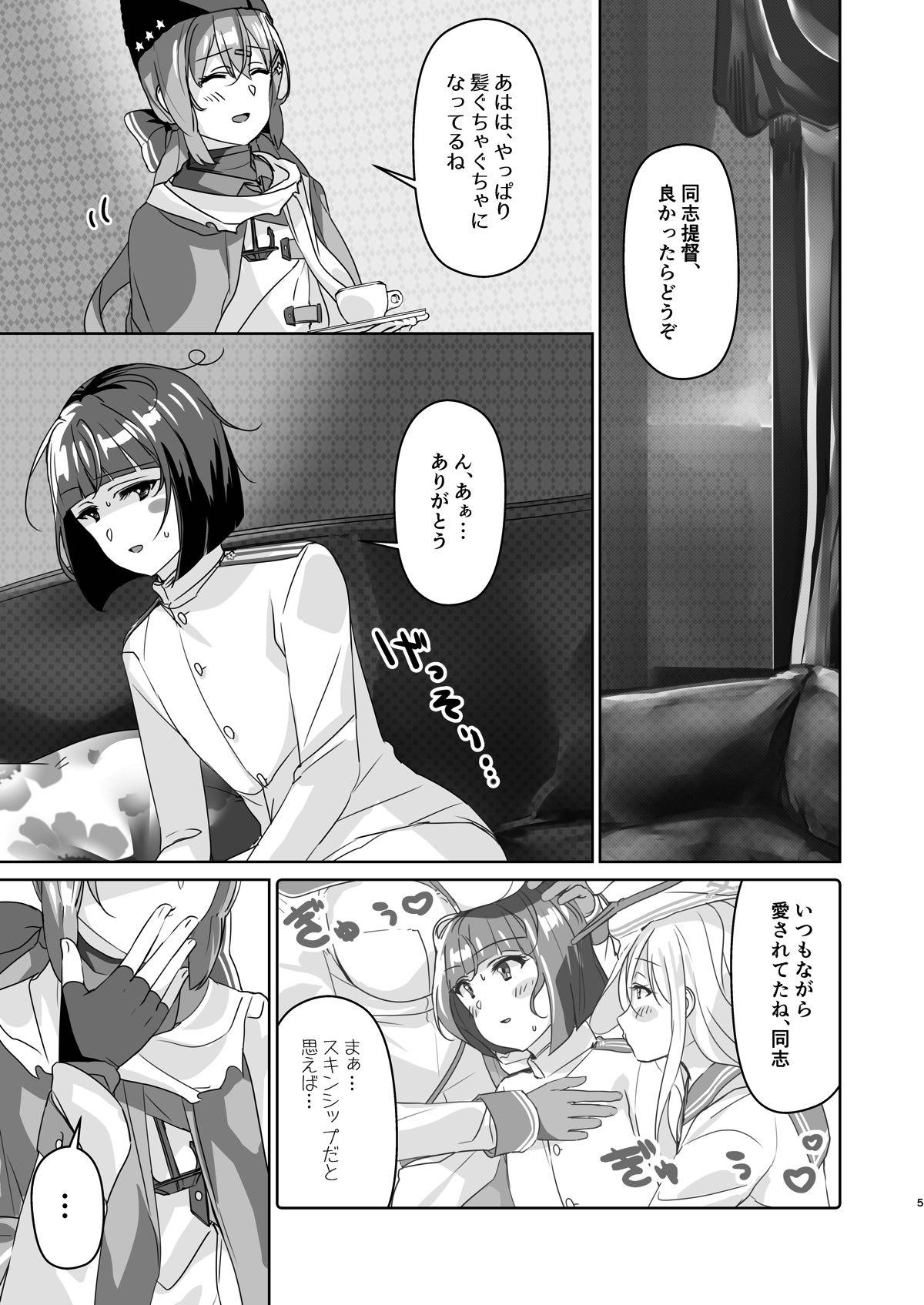 Bulge Shota Teitoku to Tashkent - Kantai collection Redbone - Page 3