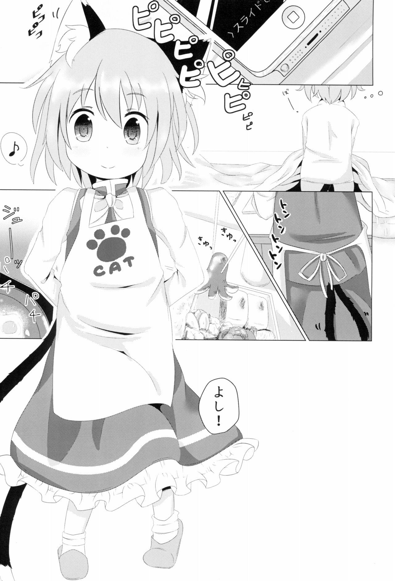 Masterbate Koneko no Yomeiri - Touhou project Soloboy - Page 3