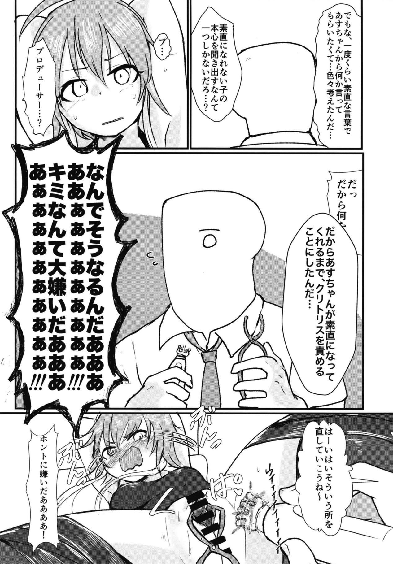 Swinger Asutoris of the Dead - The idolmaster White Chick - Page 6