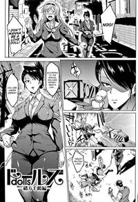 Dolls Ch. 8 1