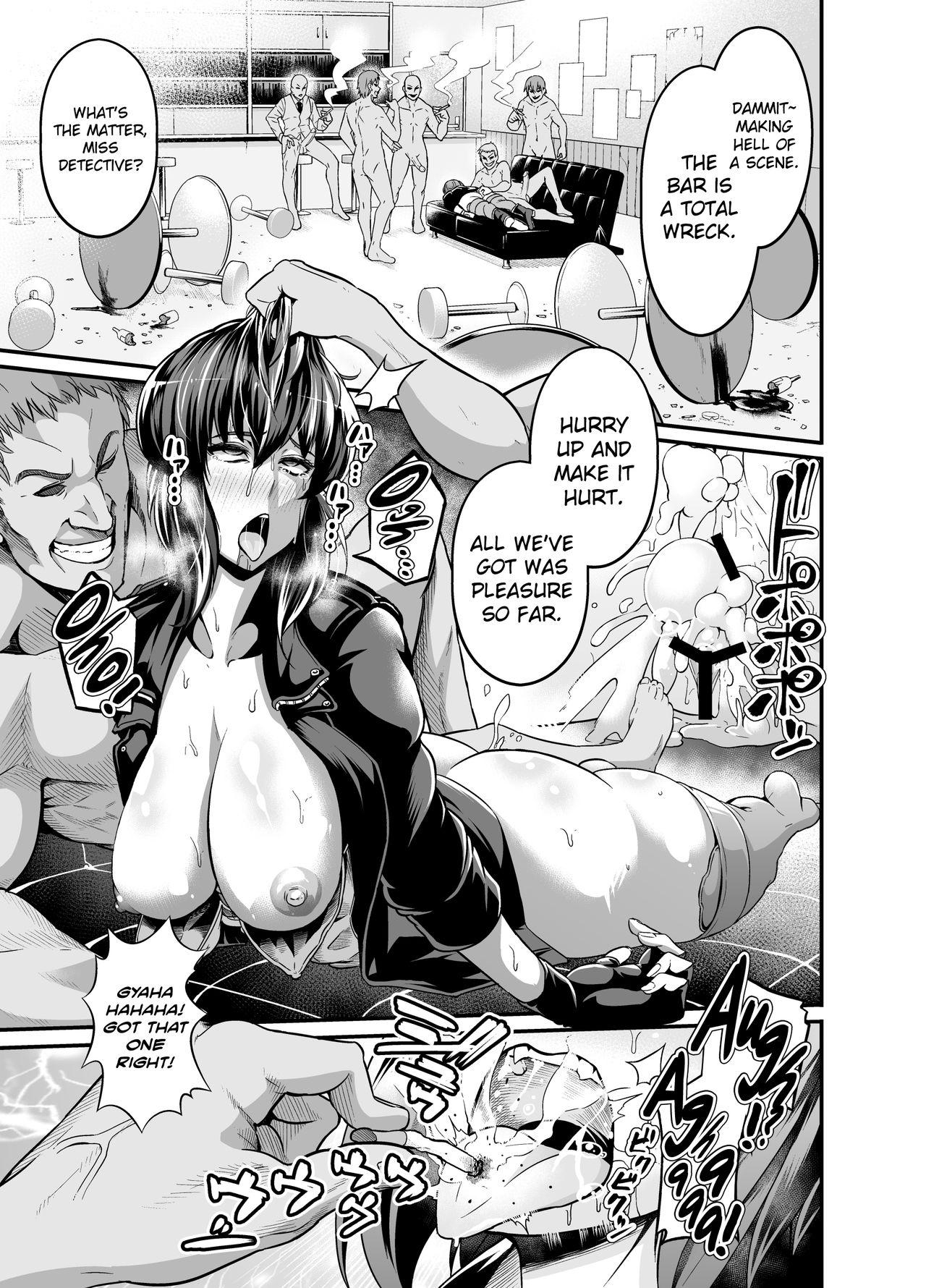 Private Sex SSS 14.5 - Ghost in the shell Sextoy - Page 6