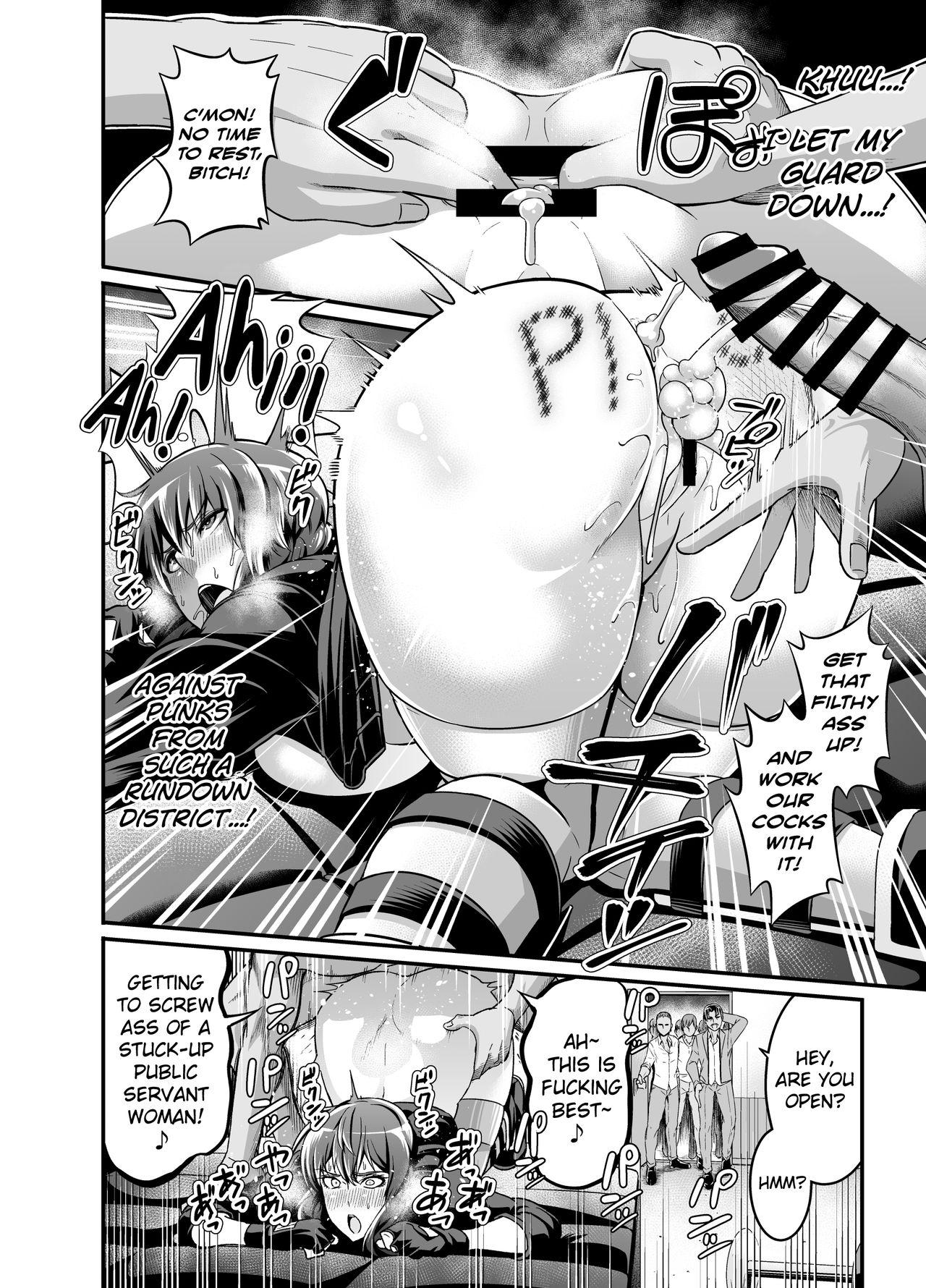 Point Of View SSS 14.5 - Ghost in the shell Missionary Porn - Page 7