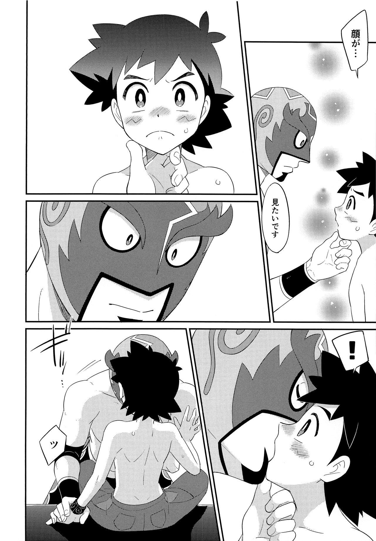 Handjob Nayameru-kun ni Knockout - Pokemon Str8 - Page 7
