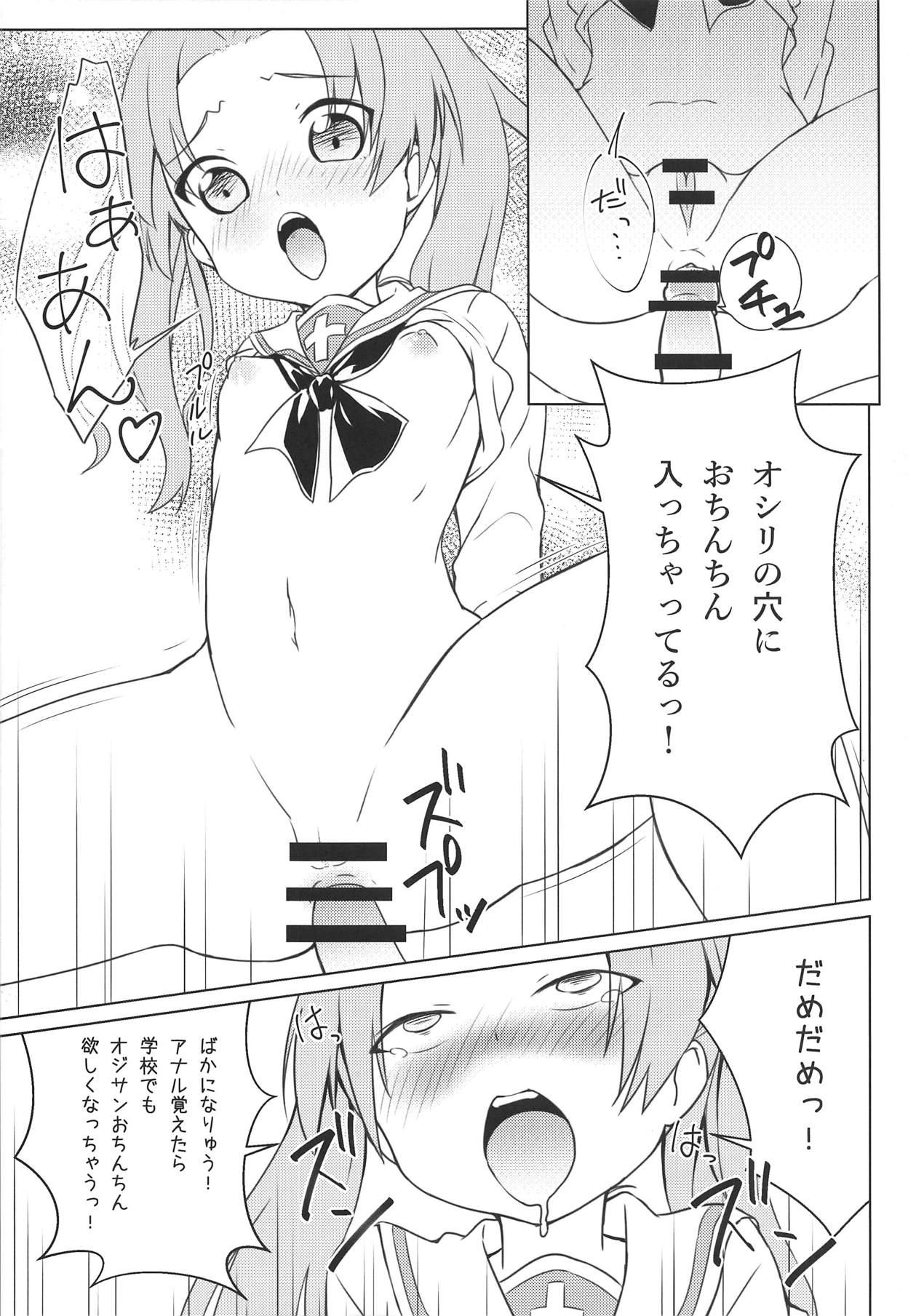 Rough Sex Kaichou no Shiseikatsu - Girls und panzer Casada - Page 13