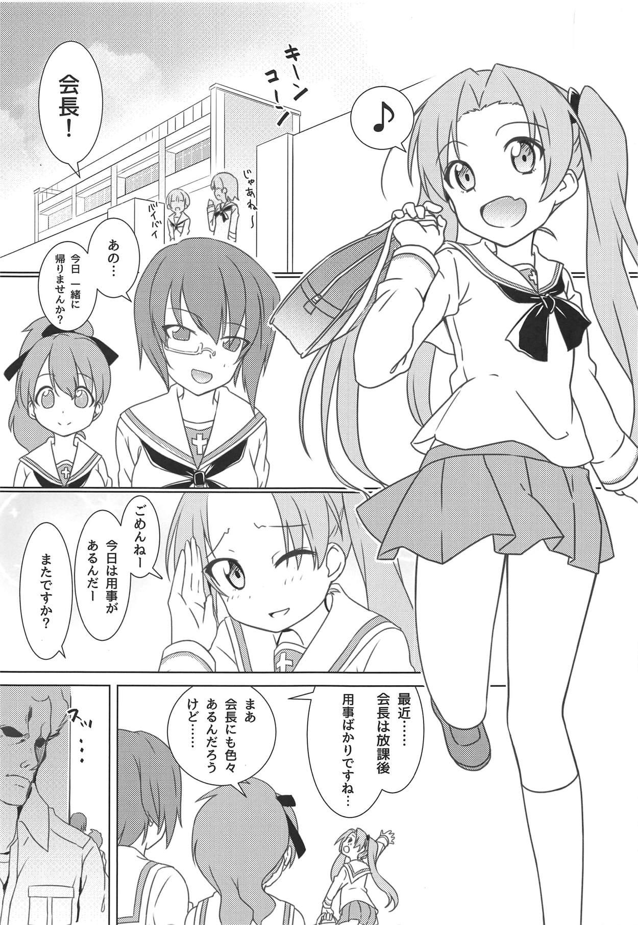 Lesbian Sex Kaichou no Shiseikatsu - Girls und panzer Hole - Page 2