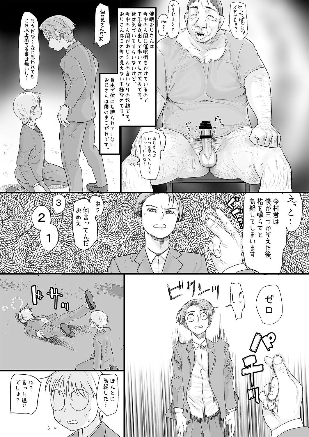 Family Porn Boku o Ijimete Ita Joshi ga Saimin Oji-san no Saiminjutsu de Boku Senyou no Nikubenki ni naru made - Original Masturbates - Page 5