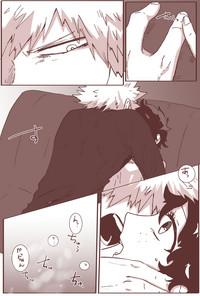 Sessese Shite Kurenai Bakugou~sensei 6