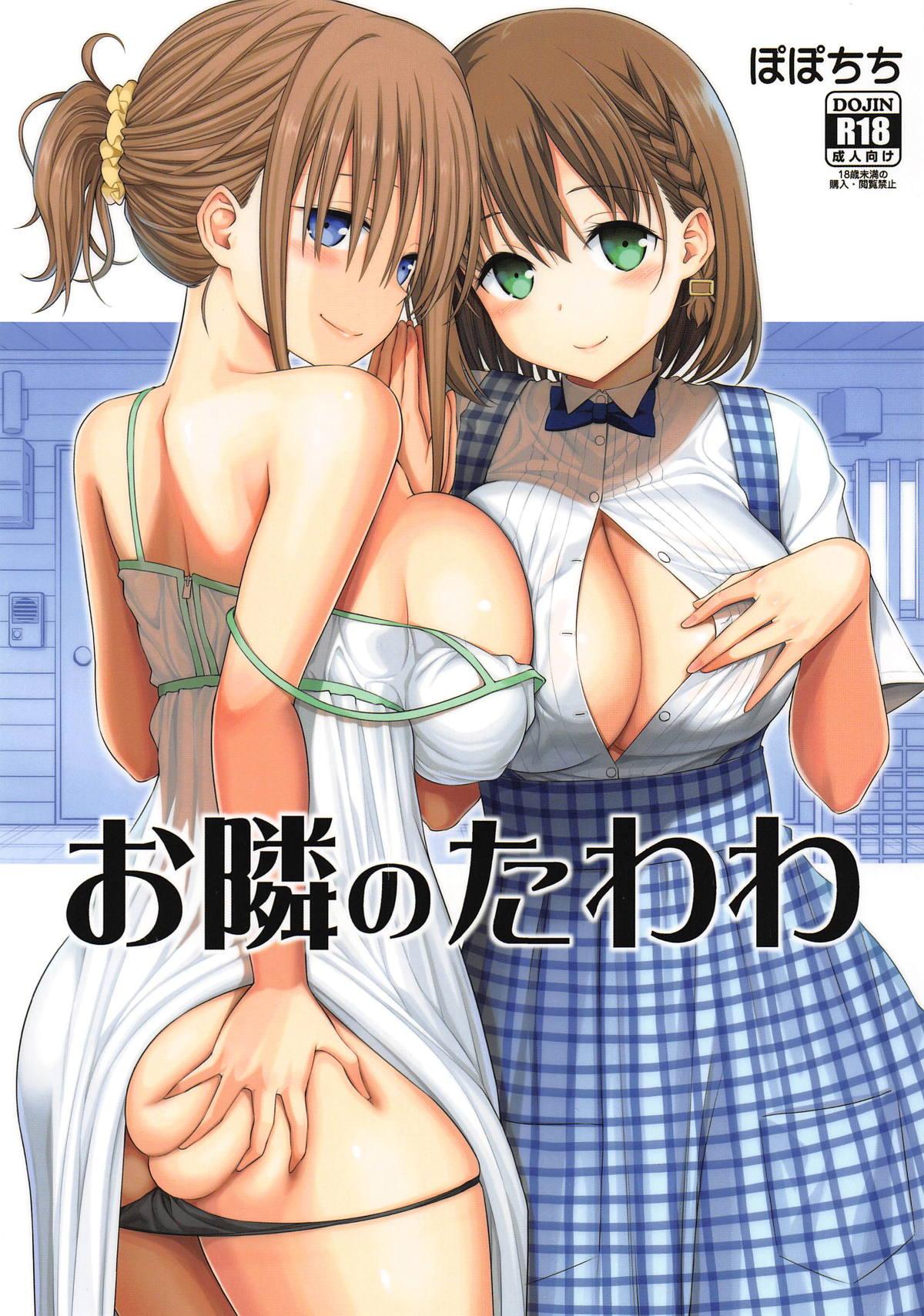 Getsuyoubi no tawawa hentai