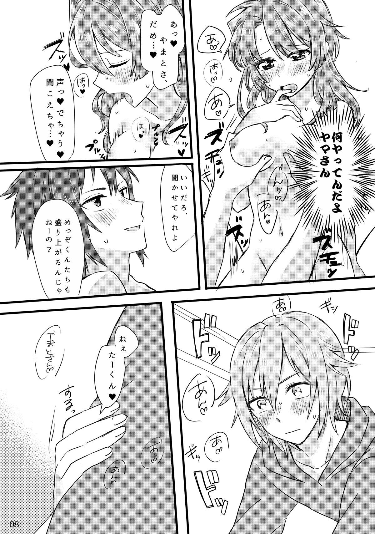 Bj First xxx So Sweet - Idolish7 Gay Kissing - Page 9