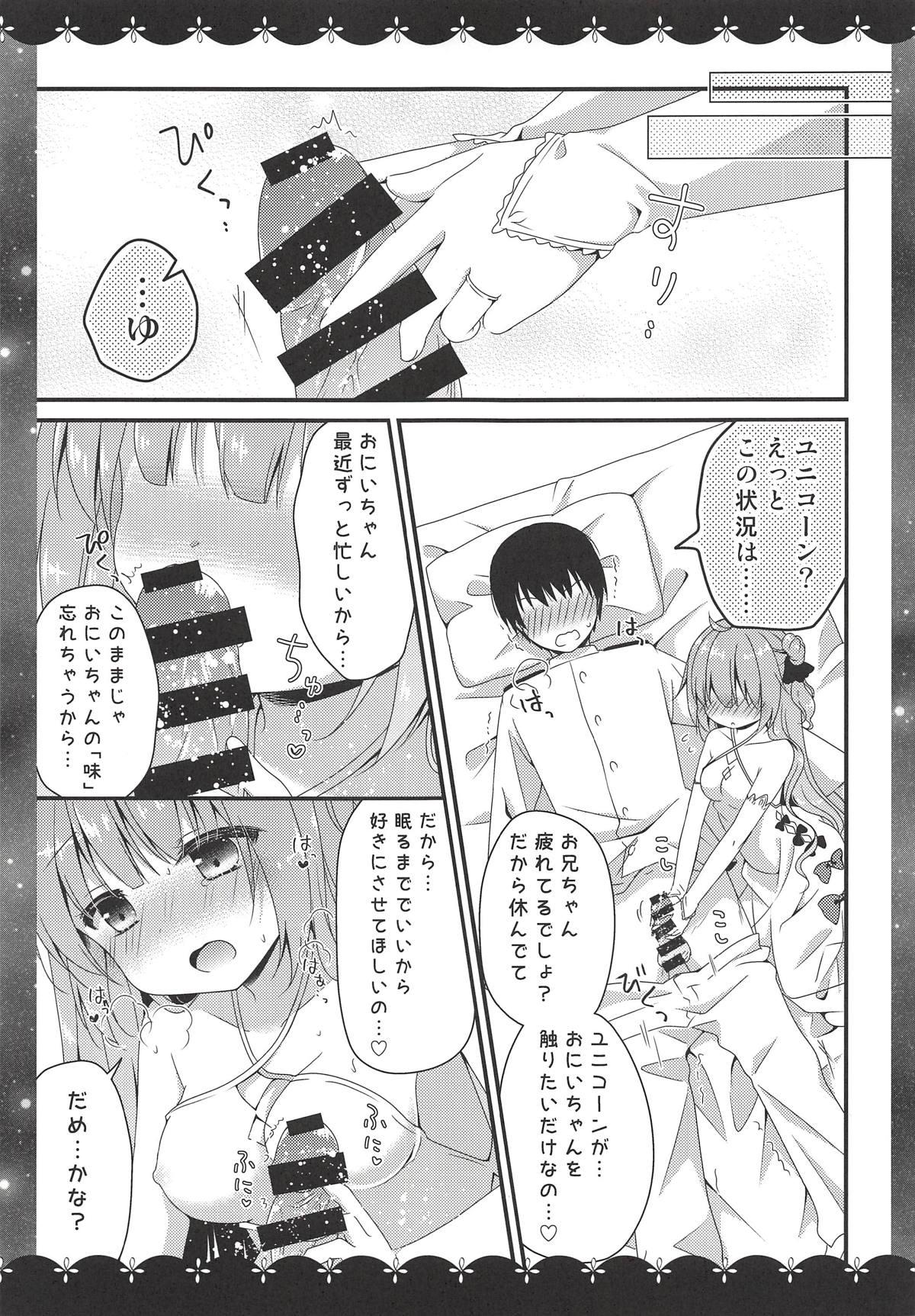 Realitykings Nemuru Mae ni Sukoshi dake... - Azur lane Free Fucking - Page 5