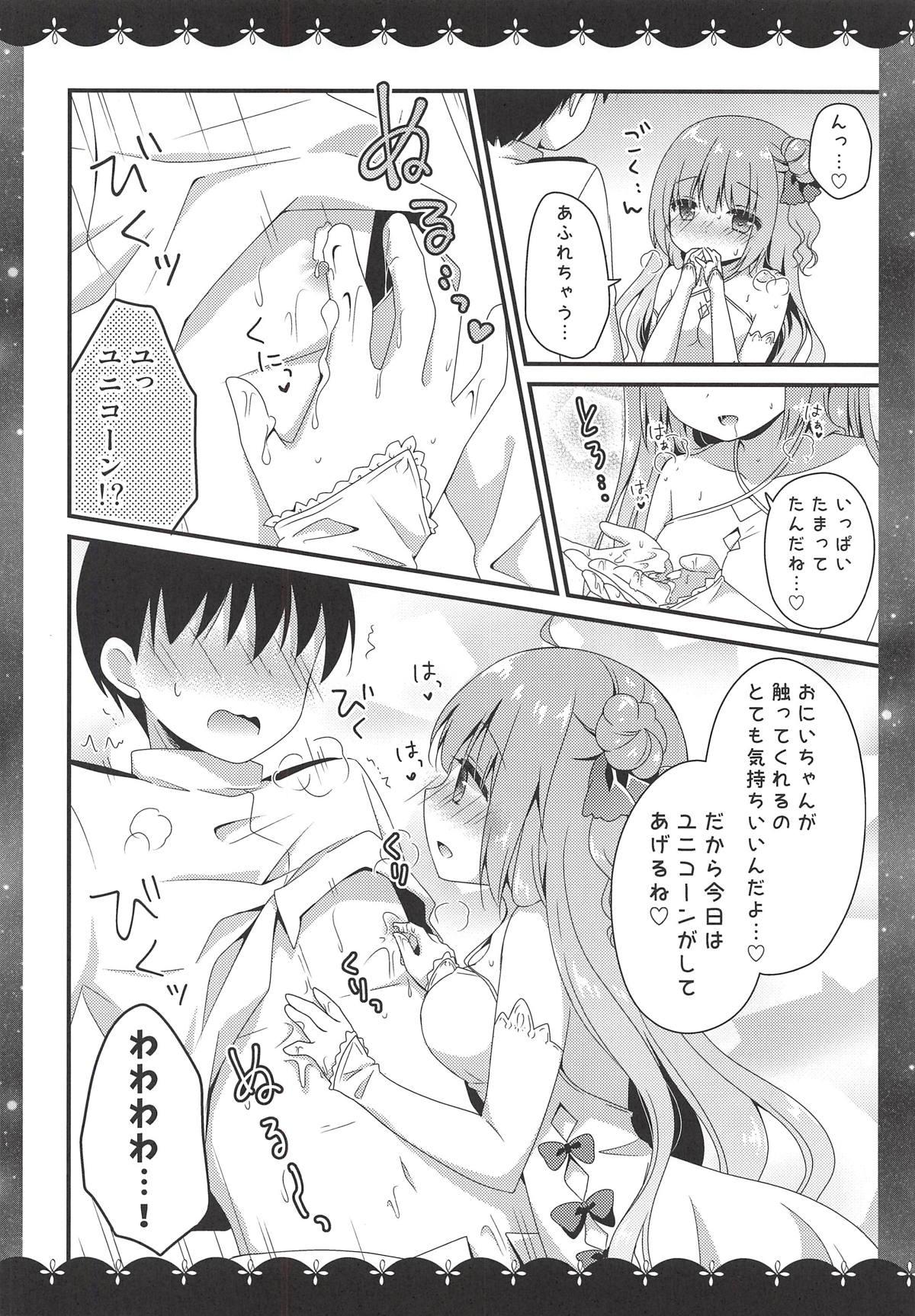Longhair Nemuru Mae ni Sukoshi dake... - Azur lane Playing - Page 8