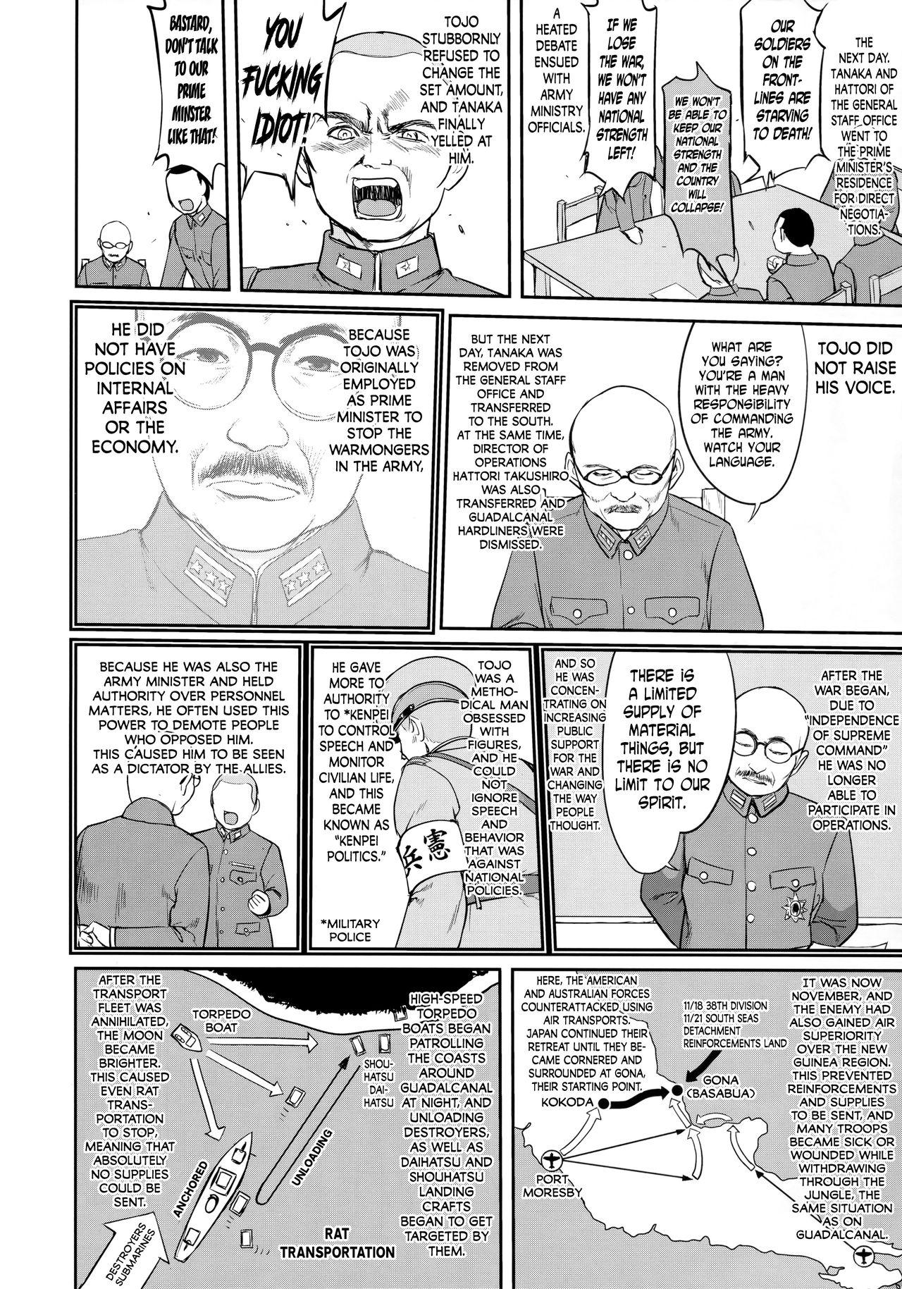 Teitoku no Ketsudan - Tetsutei Kaikyou | Admiral's Decision: Iron Bottom Sound 48