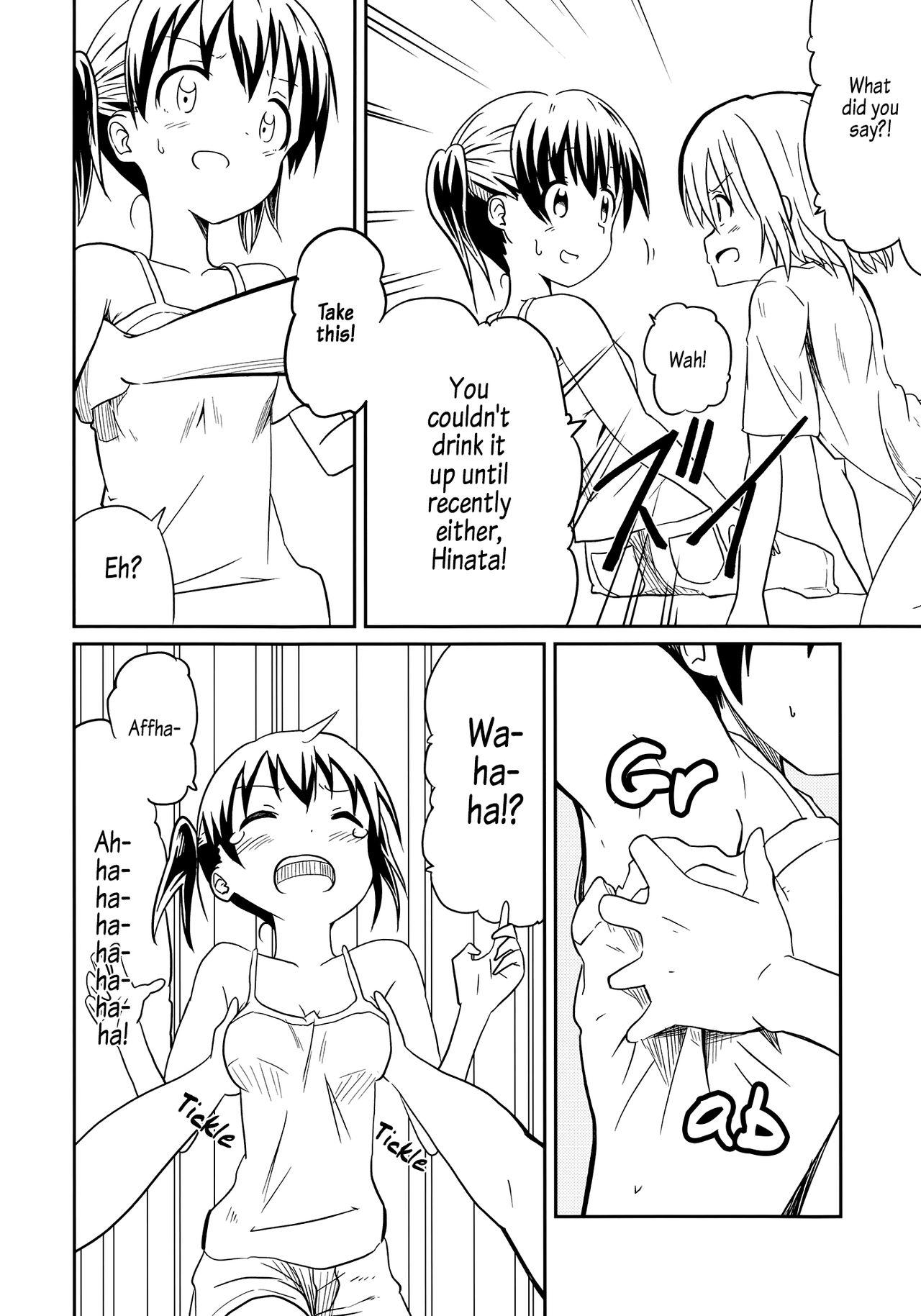 Shower Dear My FriEnd - Yama no susume Pegging - Page 11