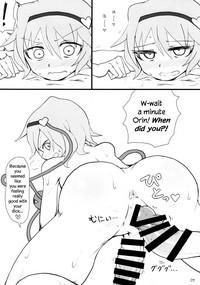 Atai ni makasete Satori-sama! | Leave it to me! Lady Satori! 7